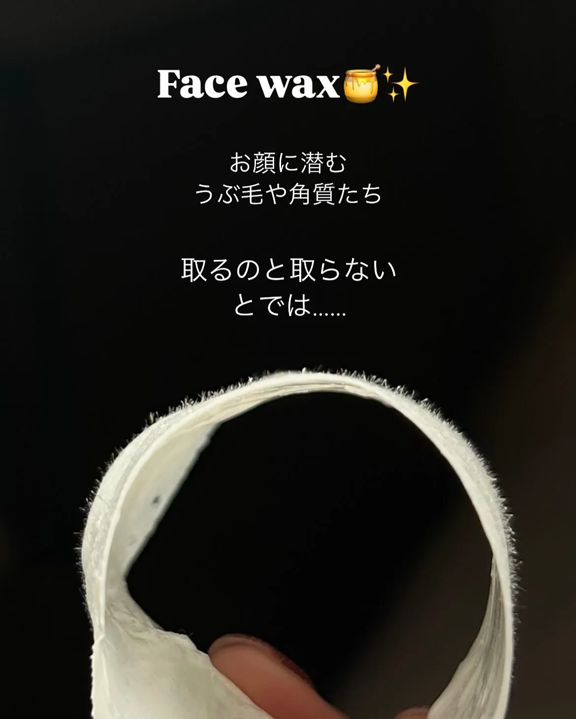【Face wax】