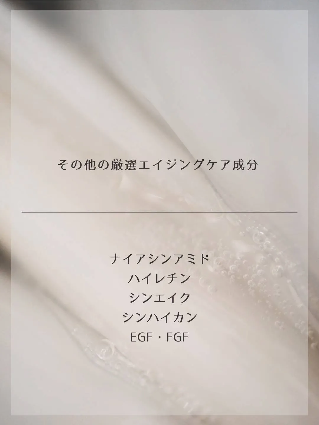 －r e j u g e l  m a s k－ 