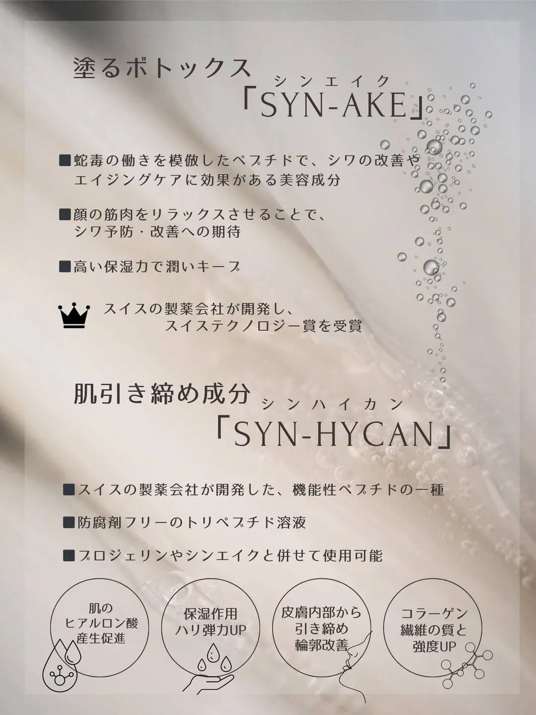 －r e j u g e l  m a s k－ 