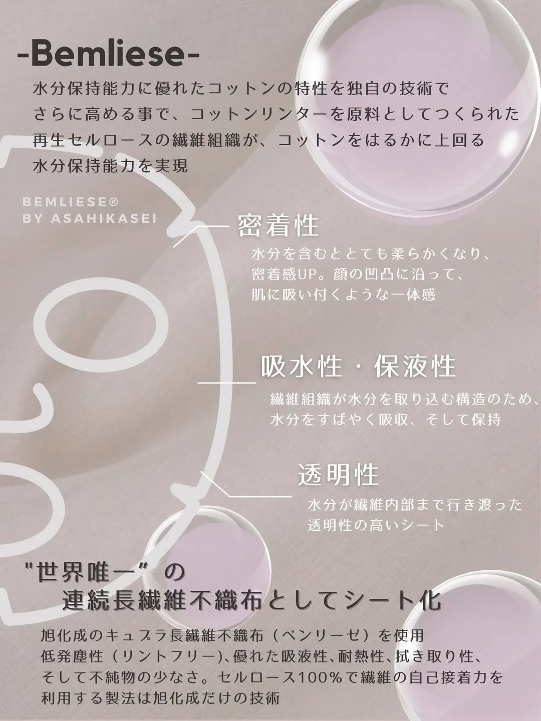 －r e j u g e l  m a s k－ 